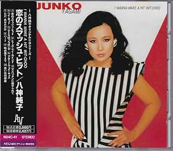 ★新品CD★ 八神純子 インサイド・オブ・マイセルフ ☆新品CD☆ 八神純子 インサイド・オブ・マイセルフ ☆新品CD