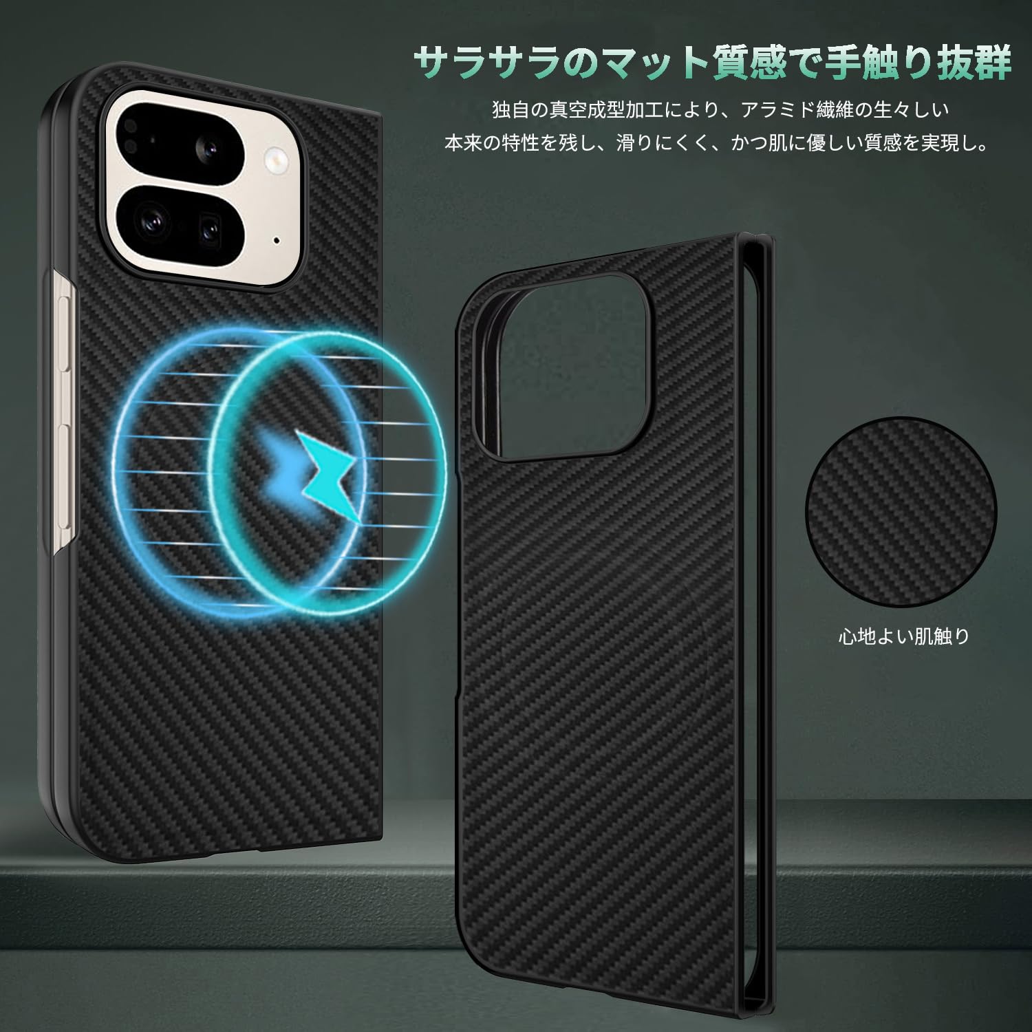 Amazon.co.jp: Google Pixel 10 Pro Fold ケース MagSafe対応 耐衝撃 