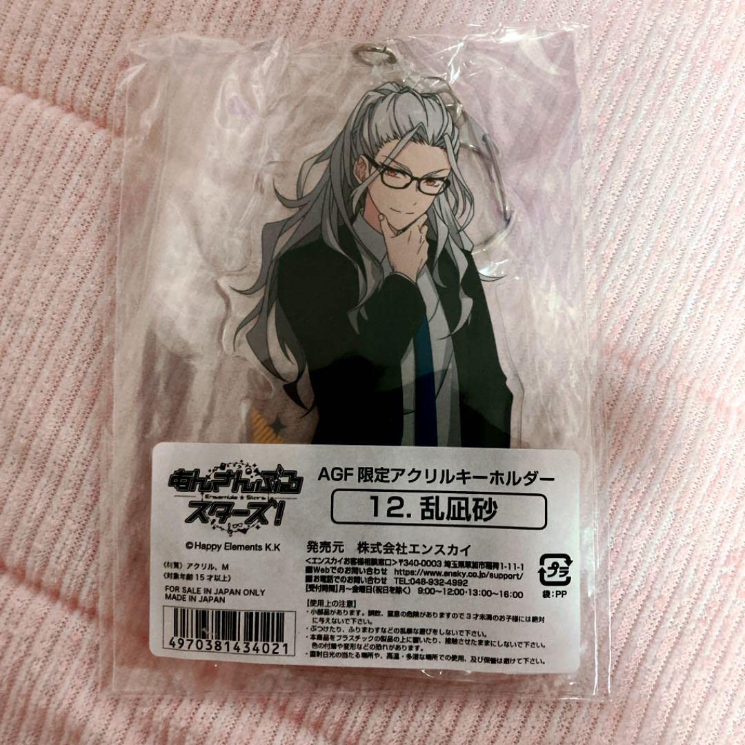 Amazon.co.jp: 乱凪砂 AGF 眼鏡 メガネ MEGANE JINS アクリル 