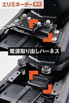 Amazon.co.jp: デイトナ(Daytona) エリミネーター(24)専用
