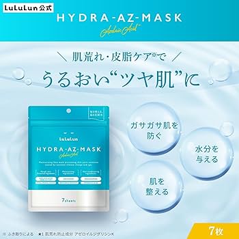 【匿名発送】フェイスマスク 旅するルルルン 7枚入りで1パック× 8種 ルルルン ハイドラ EX マスク ( 7枚入×2セット )/ ルルルン