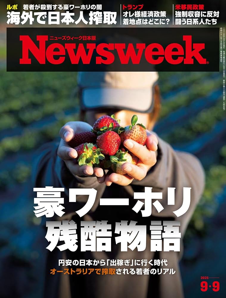 コミックスニュース 9月の新刊案内vol.1 24-A-3052 Amazon.co.jp: Kawasaki【カワサキバイクマガジン】2023年9月号