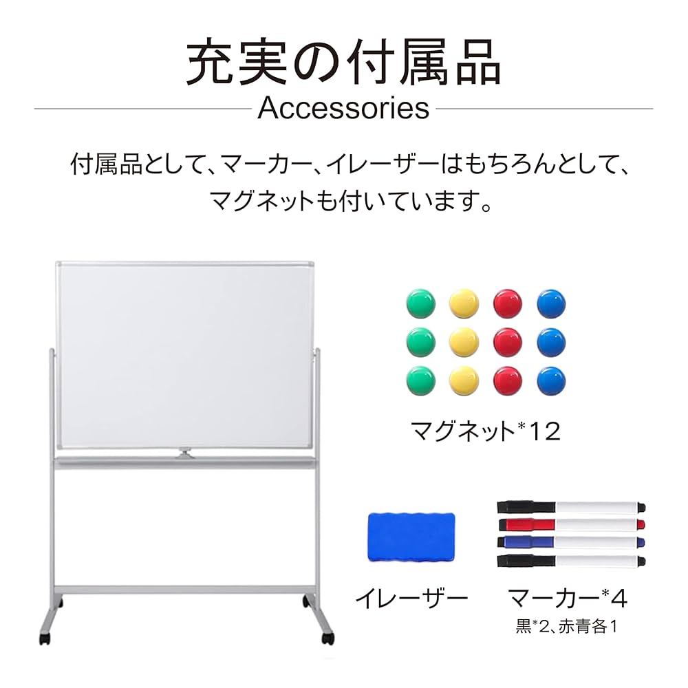 Amazon | U-OFFICE 【個人宅配送可】ホワイトボード 脚付き