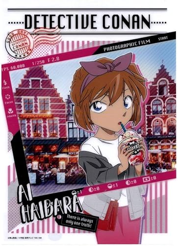 Amazon Co Jp 下敷き 名探偵コナン 灰原哀 Cr 文房具 オフィス用品 Amazon Co Jp 下敷き 名探偵コナン 灰原哀 Cr 文房具 オフィス用品