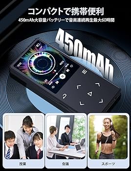 Amazon.co.jp: mp3プレーヤー 32GB 音楽プレイヤー bluetooth5.0