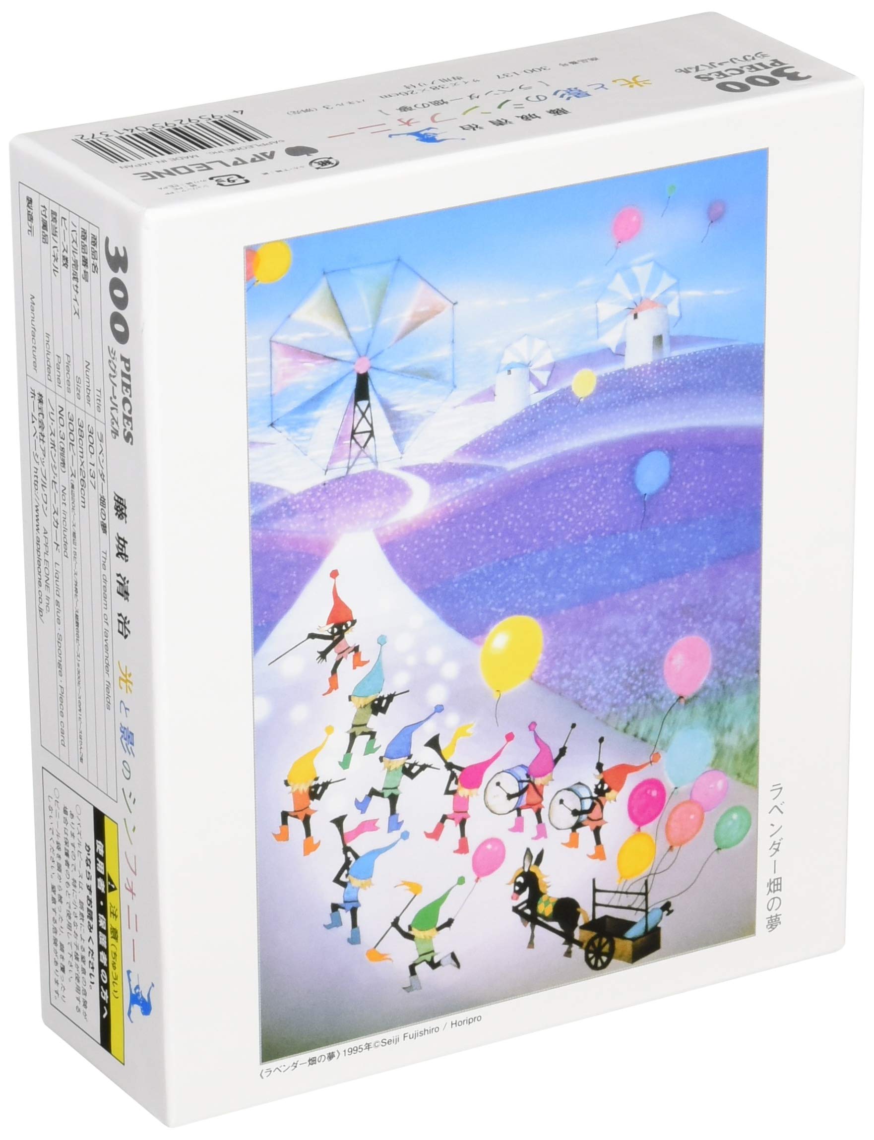 Amazon.co.jp: 300ピース ラベンダー畑の夢 (26x38cm) : おもちゃ