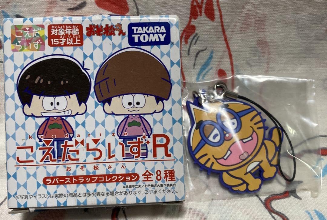 Amazon.co.jp: おそ松さん エスパーニャンコ ラバーストラップ