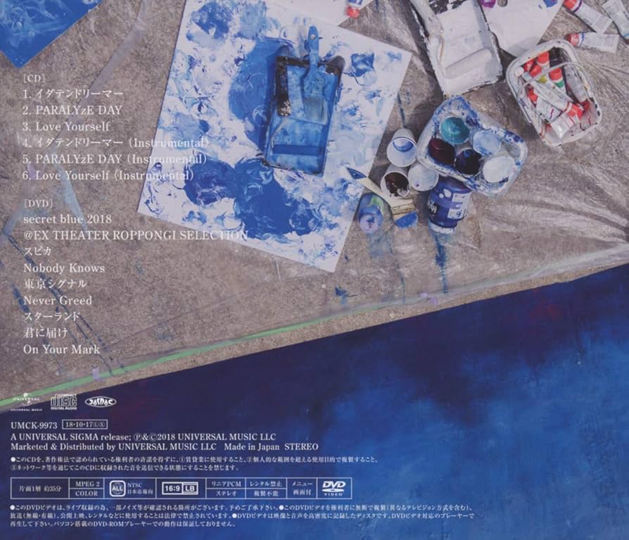 Amazon.co.jp: イダテンドリーマー(初回限定映像盤)(DVD付