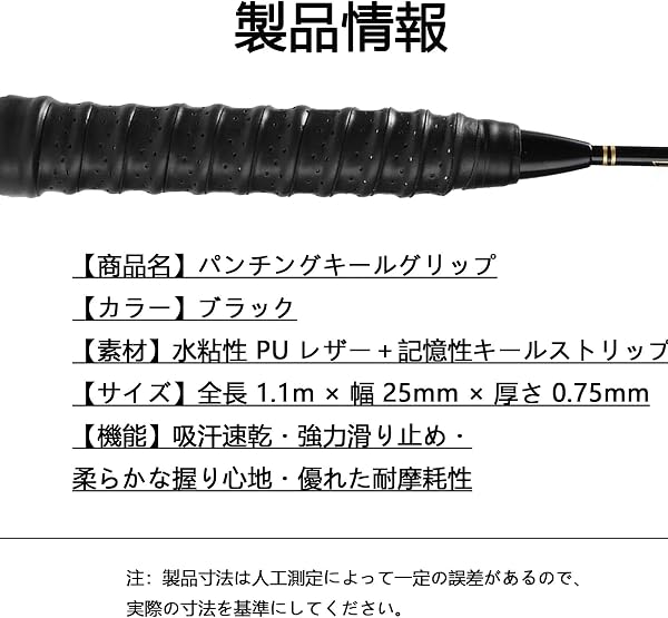 グリップテープ 10 本セットブラックウェット対応吸汗滑り止め通気性テニスバドミントンゴルフ釣り竿自転車野球用巻きテープ - 2