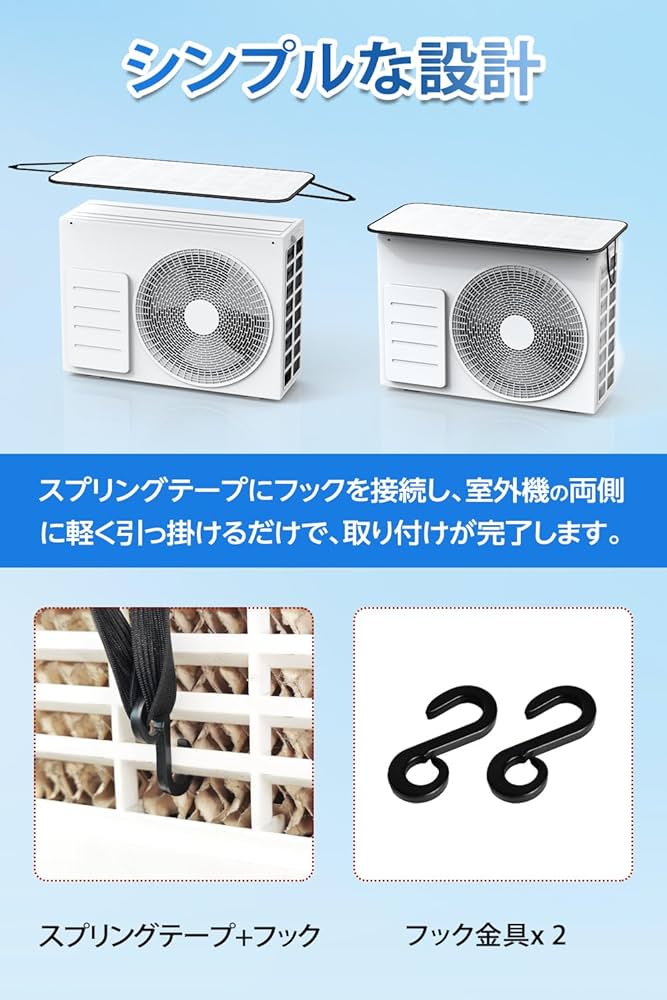 エアコン室外機カバー Amazon | DXTECHPRO【省エネ版】エアコン室外機カバー 1枚セット