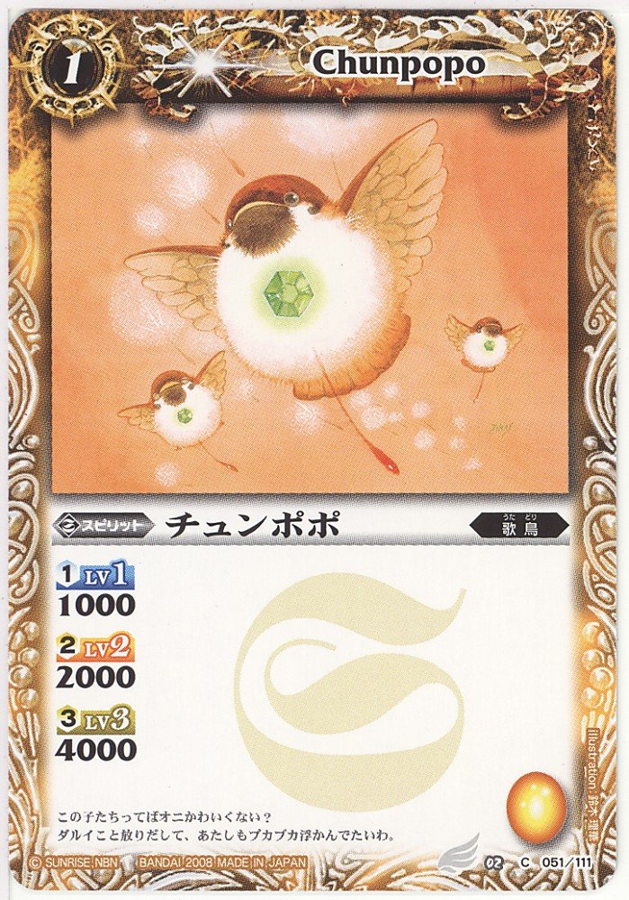 ぽ*ん様 バトスピまとめ売り バトルスピリッツ専門通販店 バトスキ！