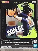 Vista 1 de BanPresto - Dragon Ball Z - Chosenshiretsuden III - Vol.3 Estatua de Son Gohan