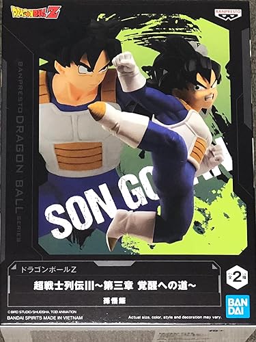 Banpresto Dragon Ball Z Super Warrior Retsuden III Capítulo 3 Son Gohan Figura 3.5 in