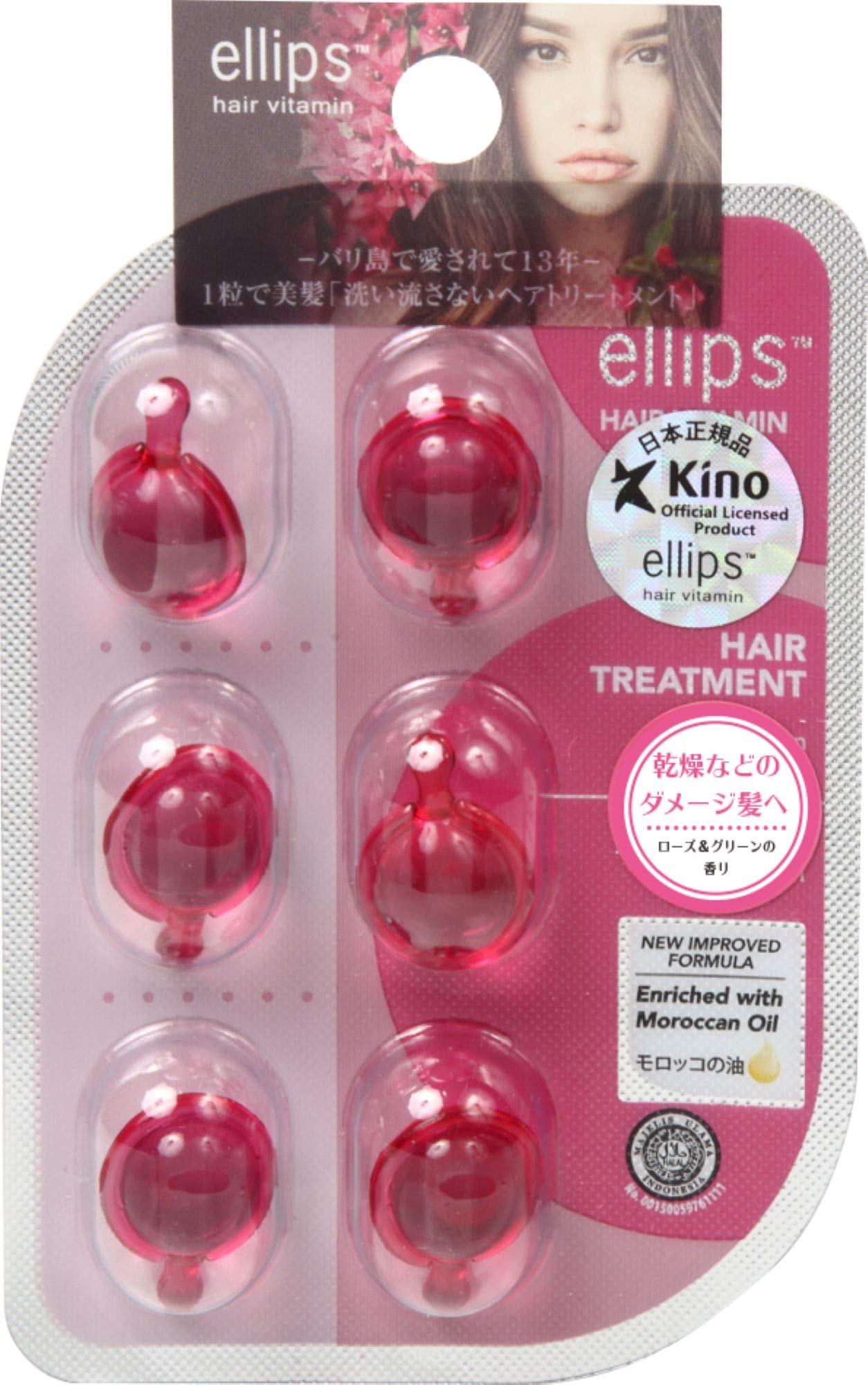EllipsHair Treatment (sheet type) clear pink