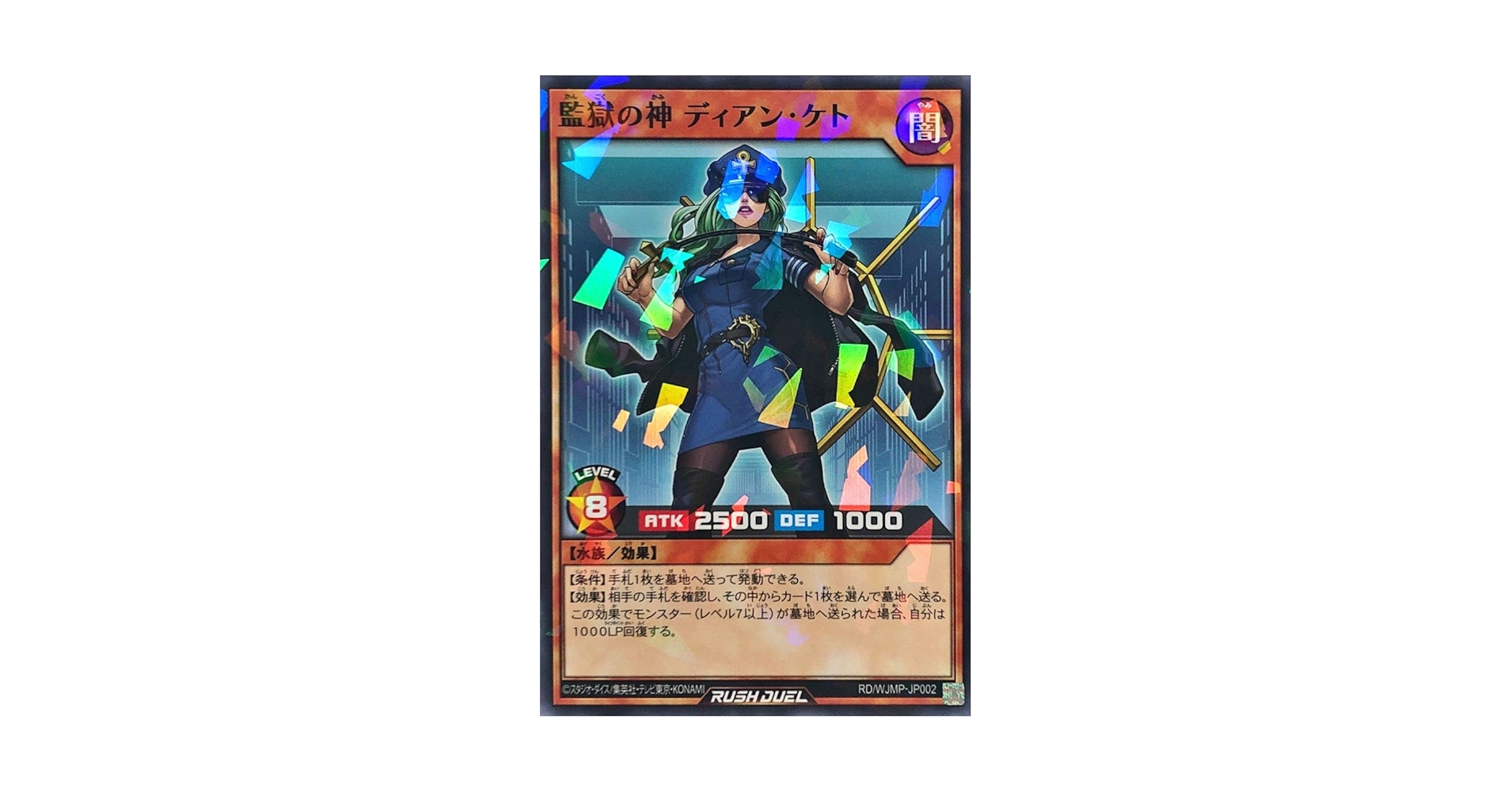 着払限定☆断捨離☆激レア☆ラッシュアワー☆ポスター BEATINK.COM / Wet Leg / タワーレコード「YO!GAKU TO THE