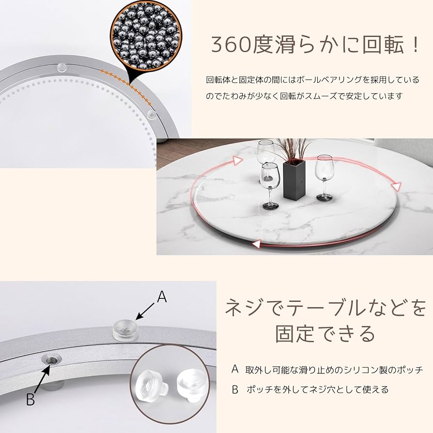 手描き花柄の丸い回転テーブル 手描き花柄の丸い回転テーブル