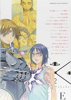 Amazon.co.jp: 3×3EYES 鬼籍の闇の契約者(2) (ヤングマガジン