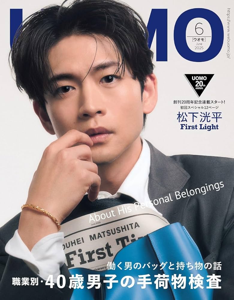 UOMO(ウオモ) 2015年 06 月号 [雑誌] UOMO(ウオモ） 2024年10月号 | ウオモ編集 |本 | 通販 | Amazon