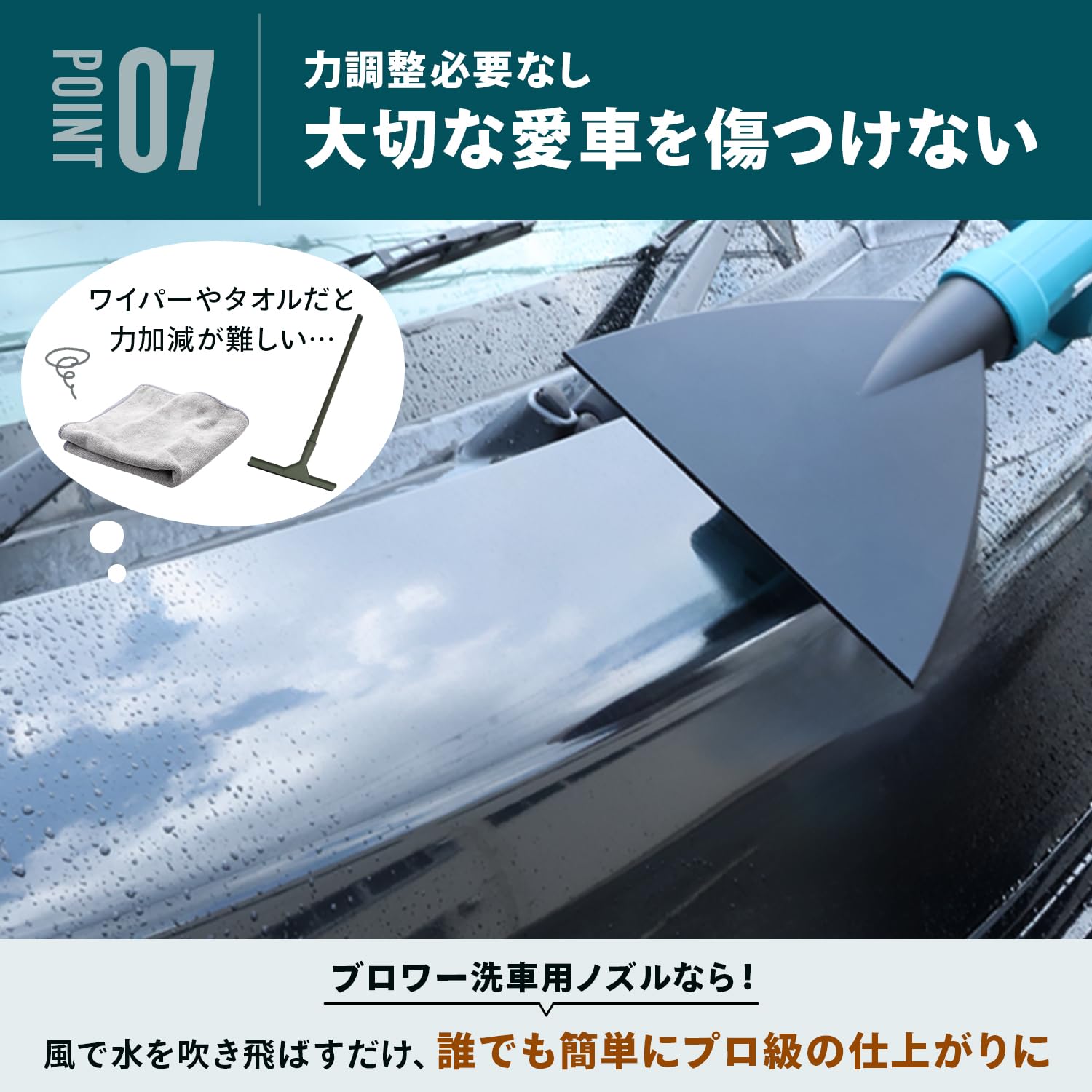 Amazon | [MRG] ブロワー 水滴飛ばしノズル アタッチメント ワイド