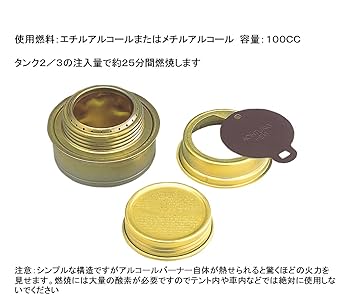 トランギア シングルバーナー 本体 Amazon | トランギア ガスバーナー 純正品 Trangia Gas Burner