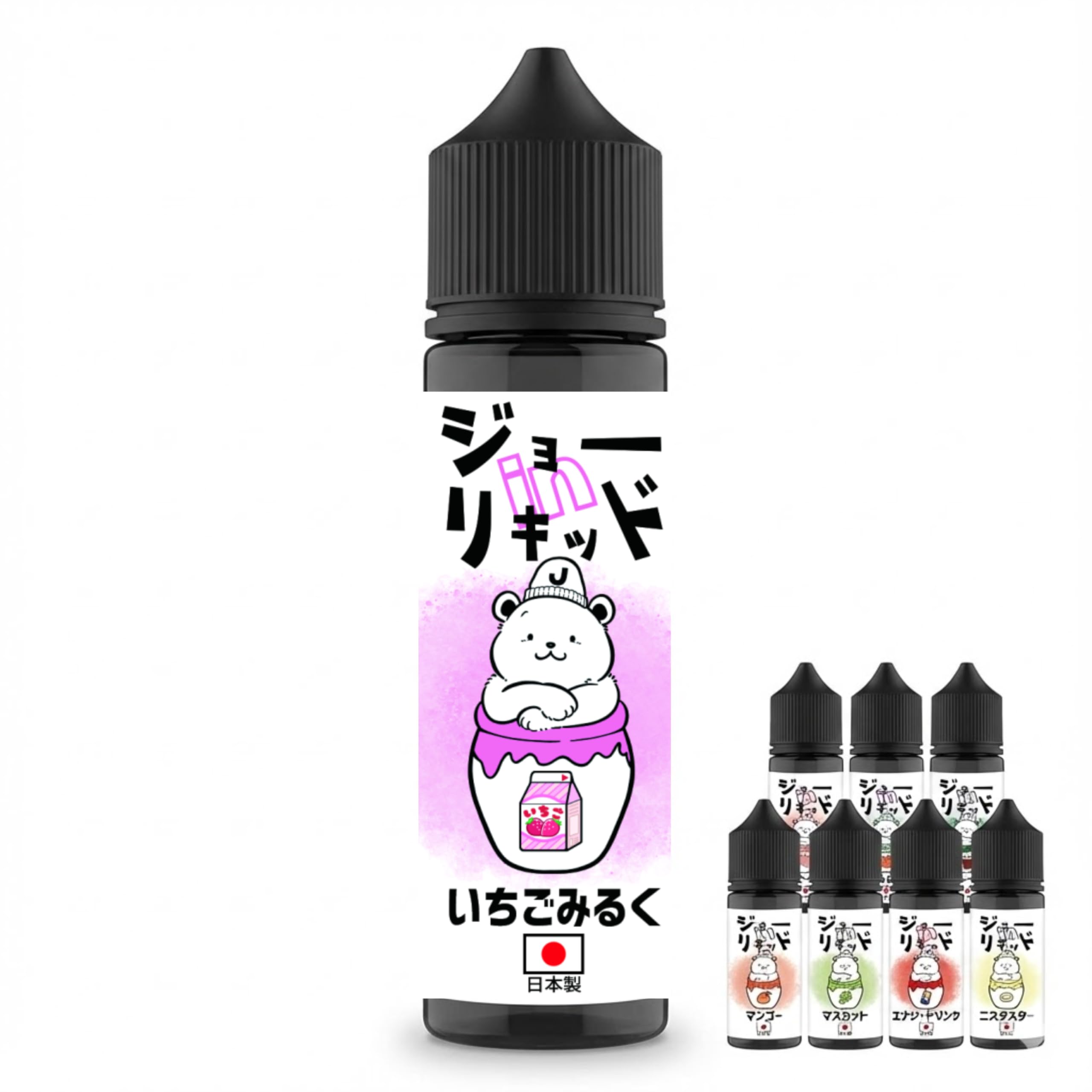 ジョーinリキッド 電子タバコ リキッド 国産 60ml 大容量 VAPE ベイプ フレーバー 補充用 日本製 ニコチンなし(いちごみるく)