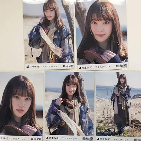 Amazon Co Jp 乃木坂46 生写真 アナスターシャ Mv 5種 堀未央奈 家電 カメラ