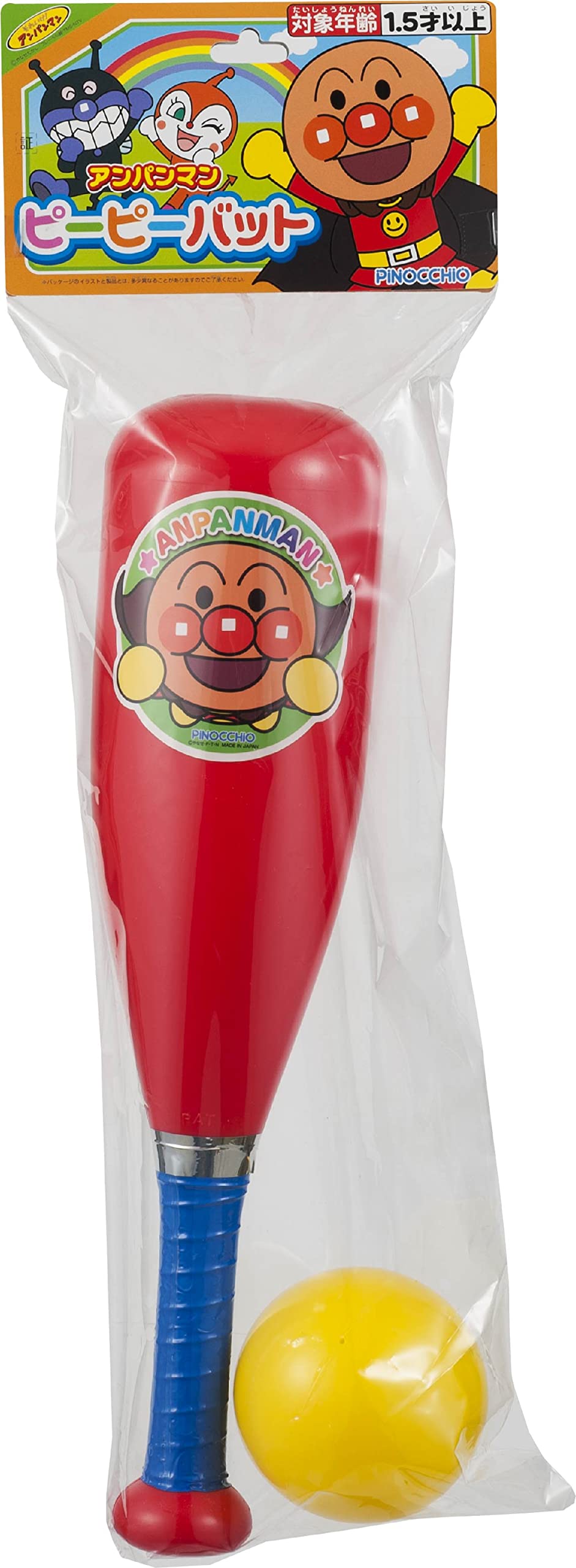 Anpanman Set Mazza E Palla Giocattolo Per Bambini, Con Fischietto, Colorato E Vibrante