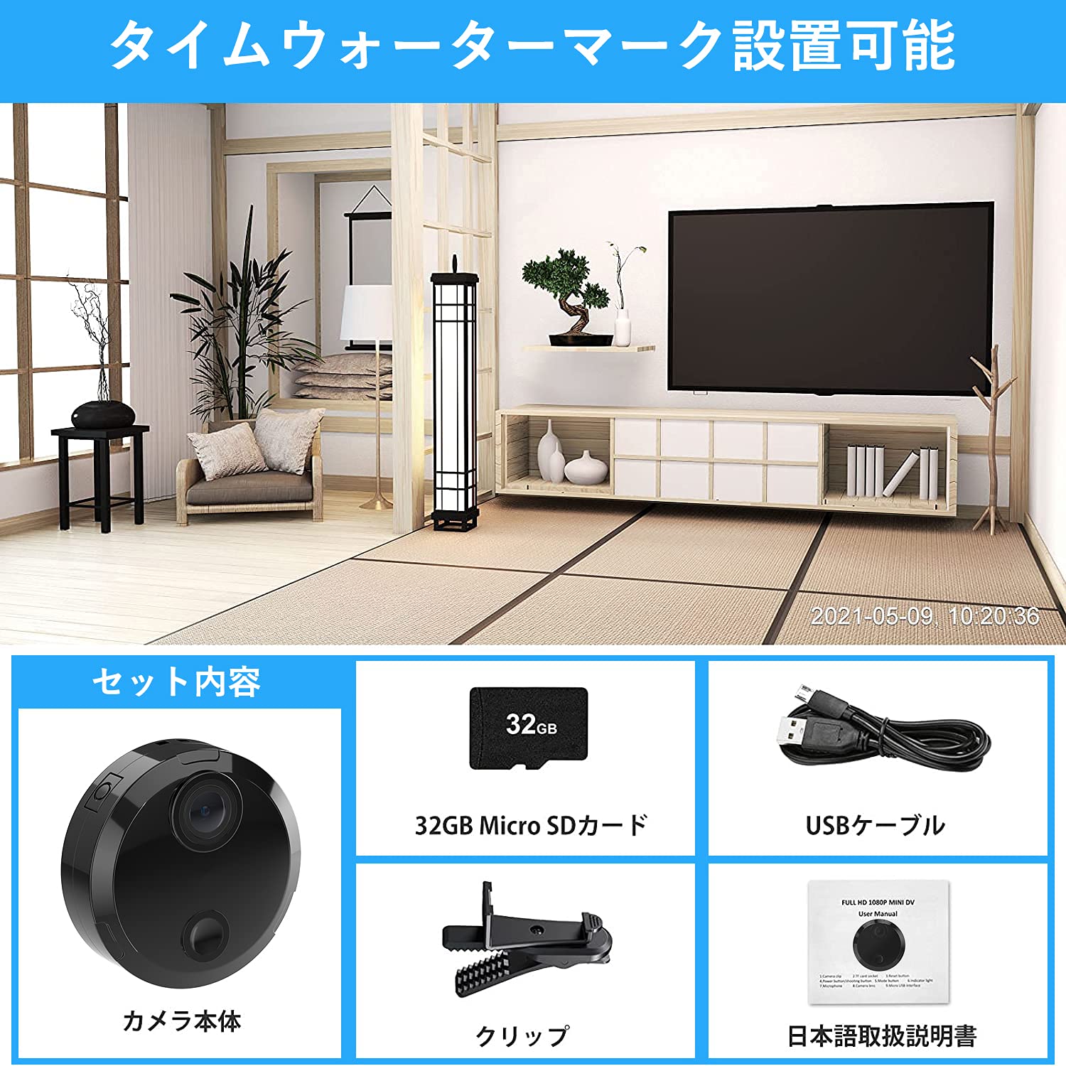 Amazon.co.jp: BBIDSW 小型カメラ 超小型カメラ スマホ対応