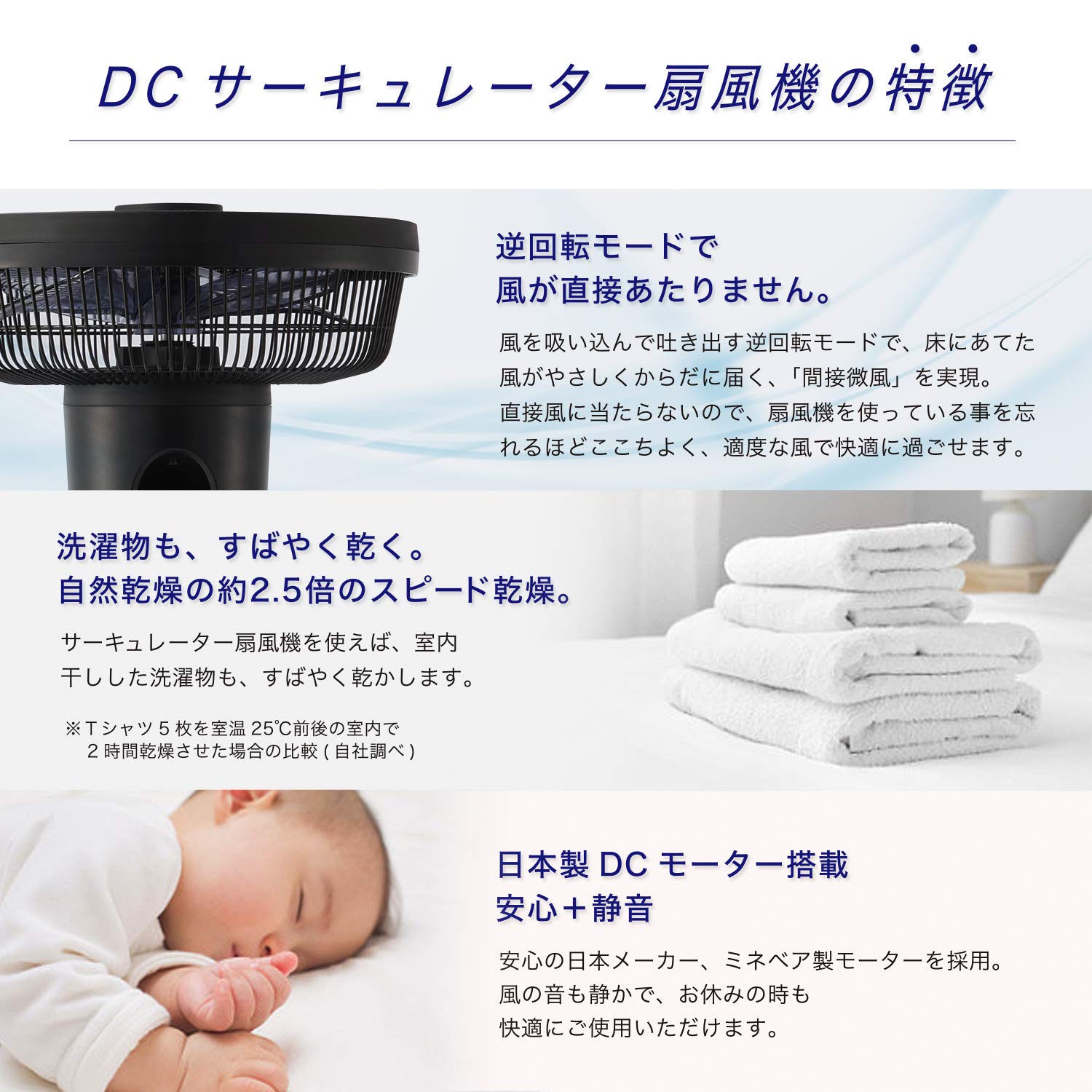 シロカ DC扇風機 リビング サーキュレーター SF-C151
