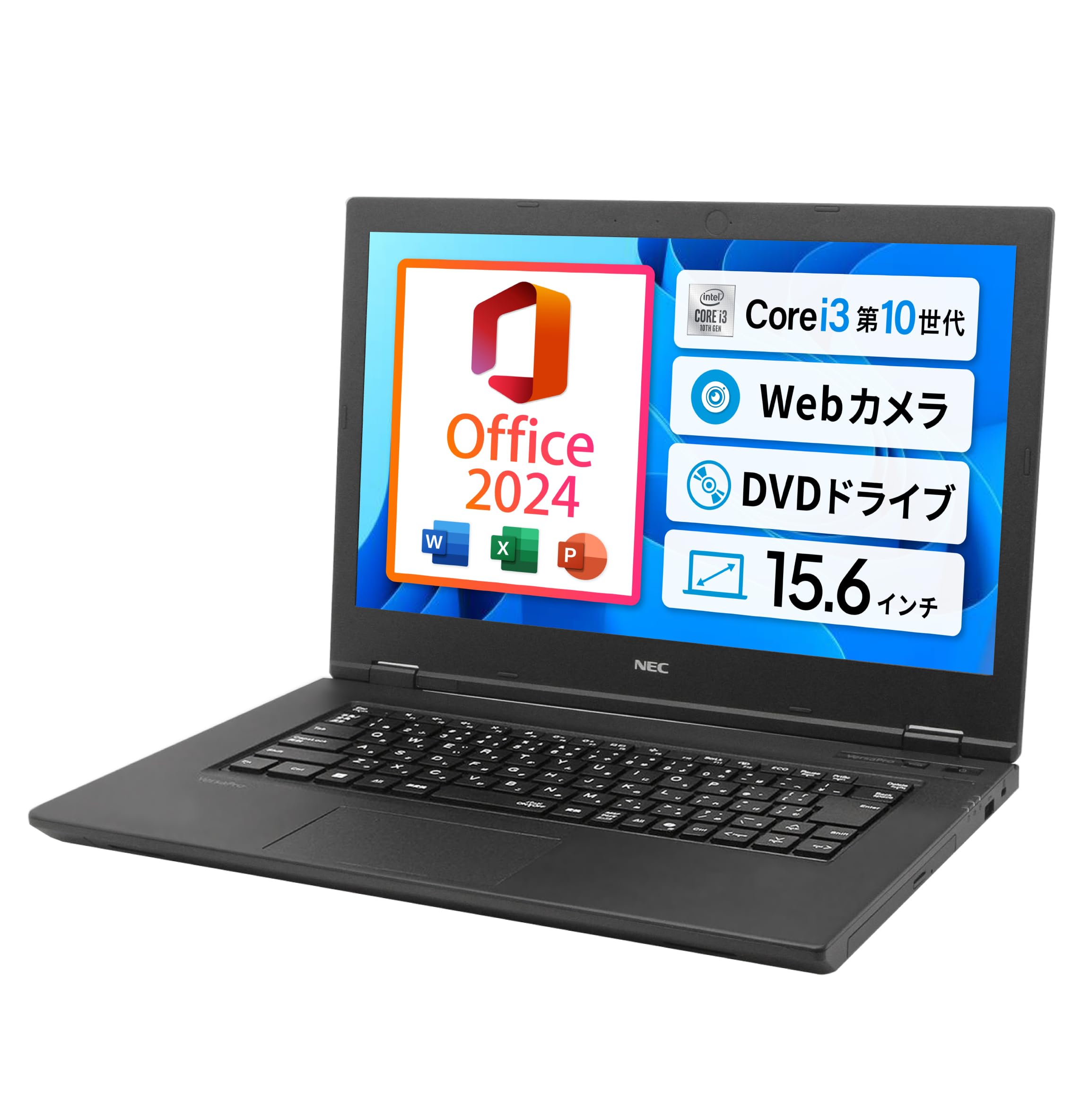 68  NEC versapro core i3  7世代　高速SSD搭載  Windows11 68 NEC versapro core i3 7世代 高速SSD搭載 Windows11