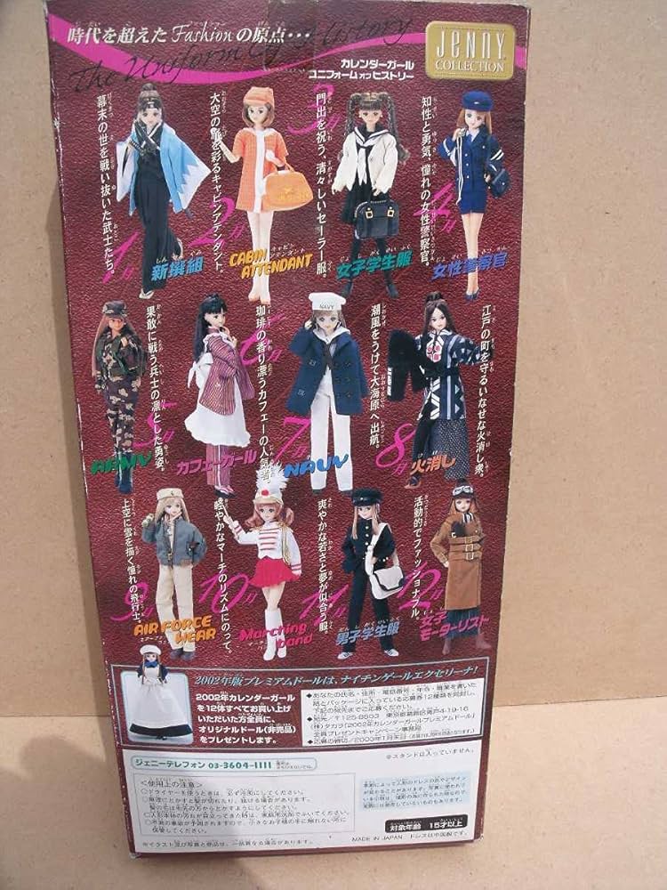 ジェニー/カレンダーガール エイティーン 11月 新品 検)着せかえ人形/タカラ ジェニー/カレンダーガール エイティーン 11月 新品 検)着せかえ