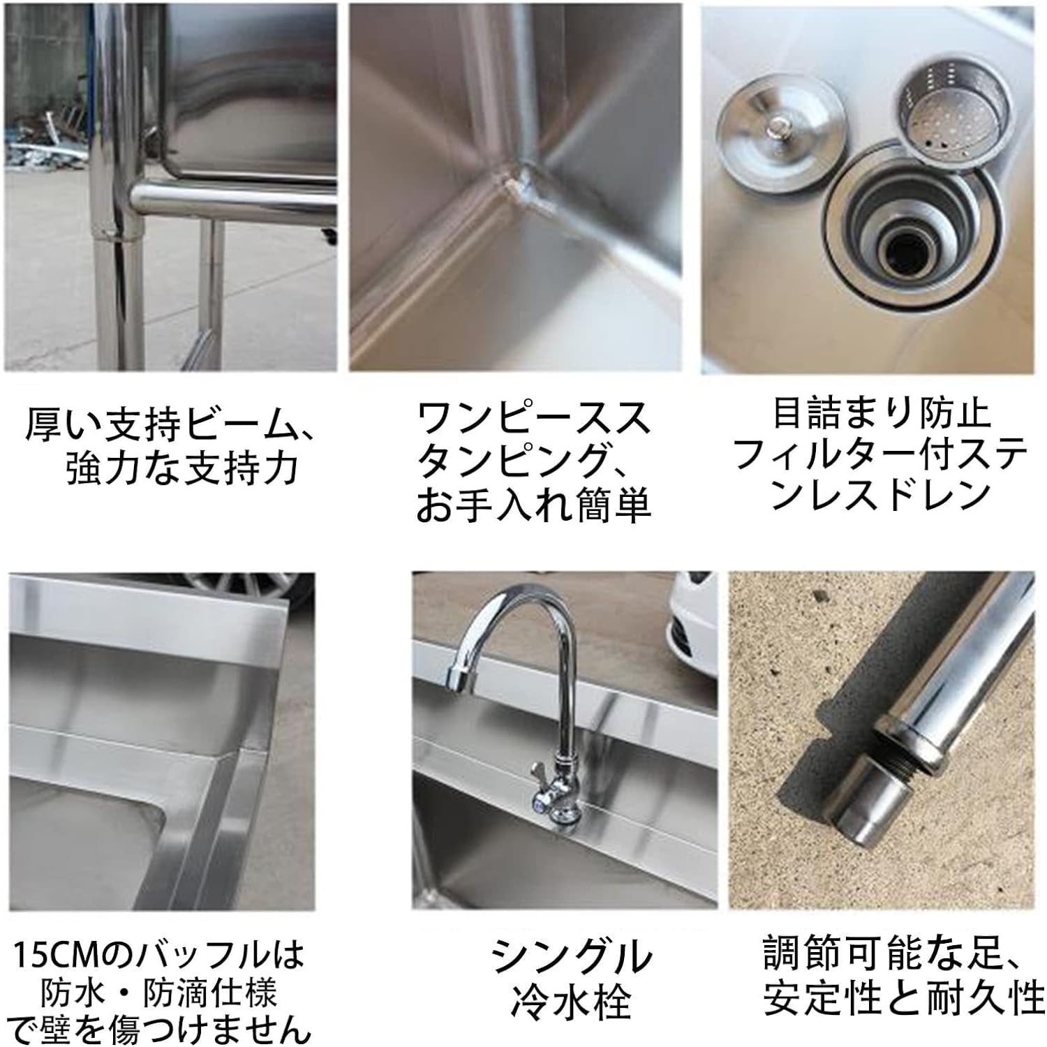 Amazon.co.jp: 業務用ステンレス製解凍プールシンク大型シングルタンク 