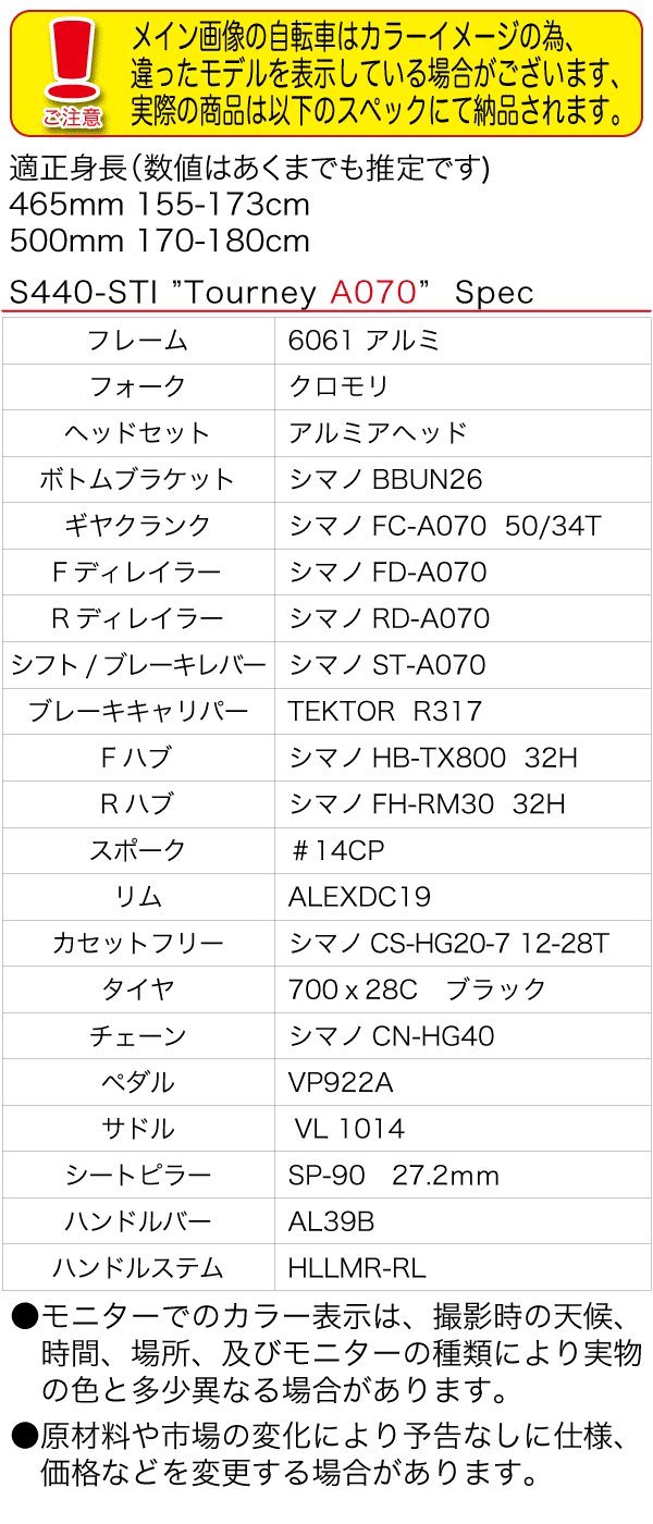 Amazon | Artcyclestudio(アートサイクルスタジオ) ロードバイク