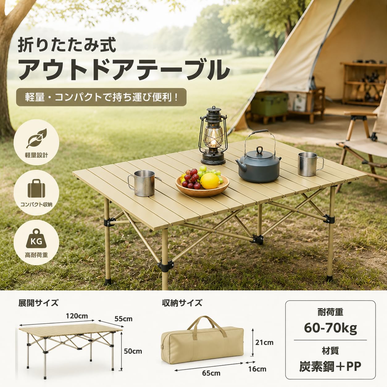 Amazon.co.jp: アウトドアテーブルチェアセット 折りたたみ キャンプ