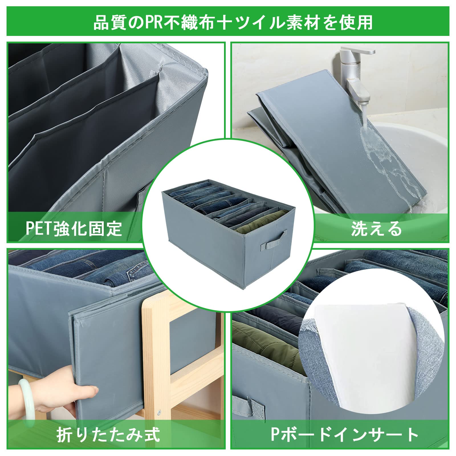 Hi@衣装整理中 ページ Amazon｜RILIHII 【4個セット】仕切り収納ケース 衣類収納ボックス