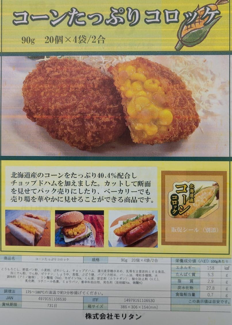 未使用 懐石道具 瓢箪形 信玄弁当 秀衡塗模様 三段弁当箱 千筋内朱五客揃 紙箱 懐石道具 瓢箪形 信玄弁当 秀衡塗模様 三段弁当箱 千筋内