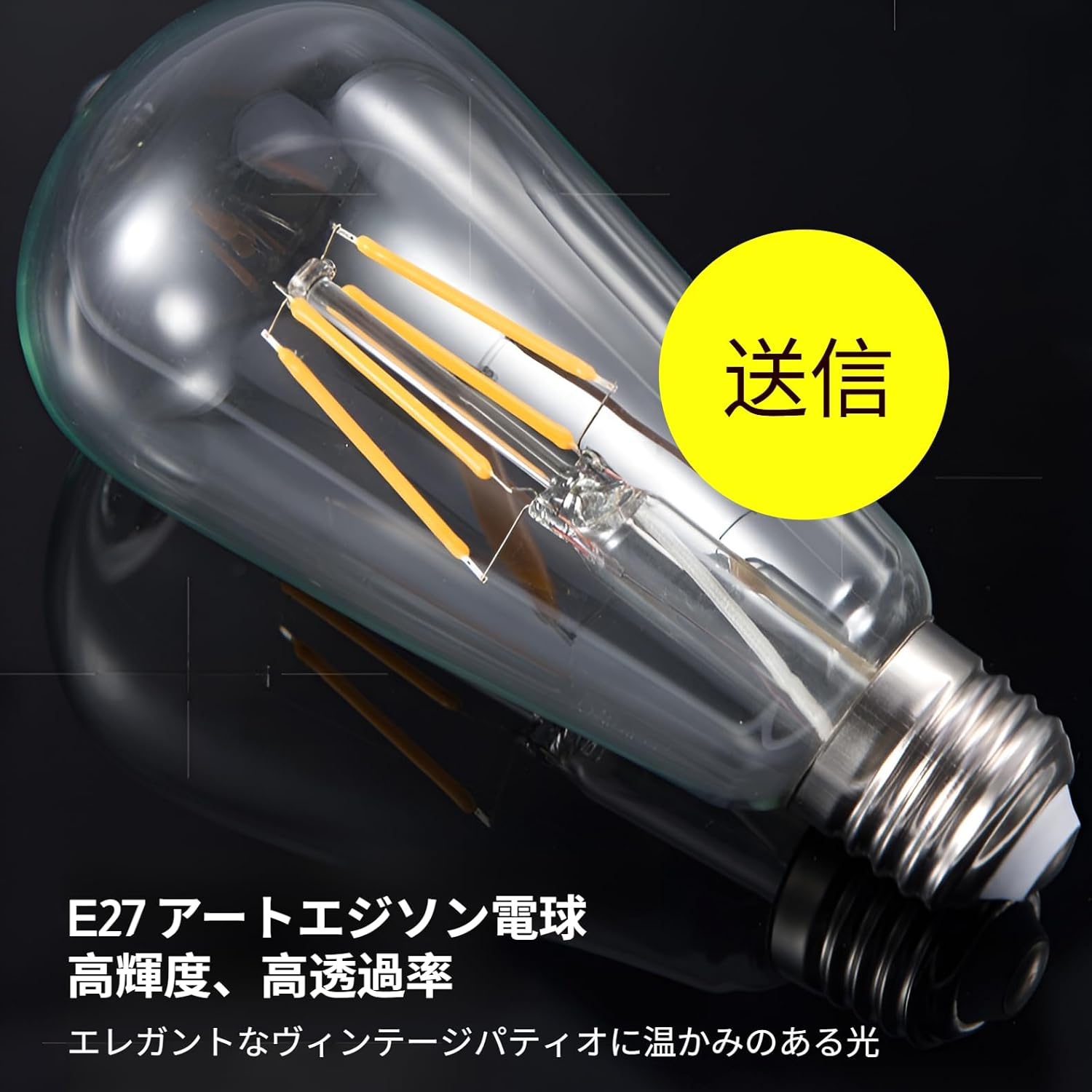 [lalarimi]【防雨 庭園灯】 ソーラー 屋外壁灯 防水性能強化 玄関ライト 30年 単結晶ソーラー充電50％向上 エジソンバ