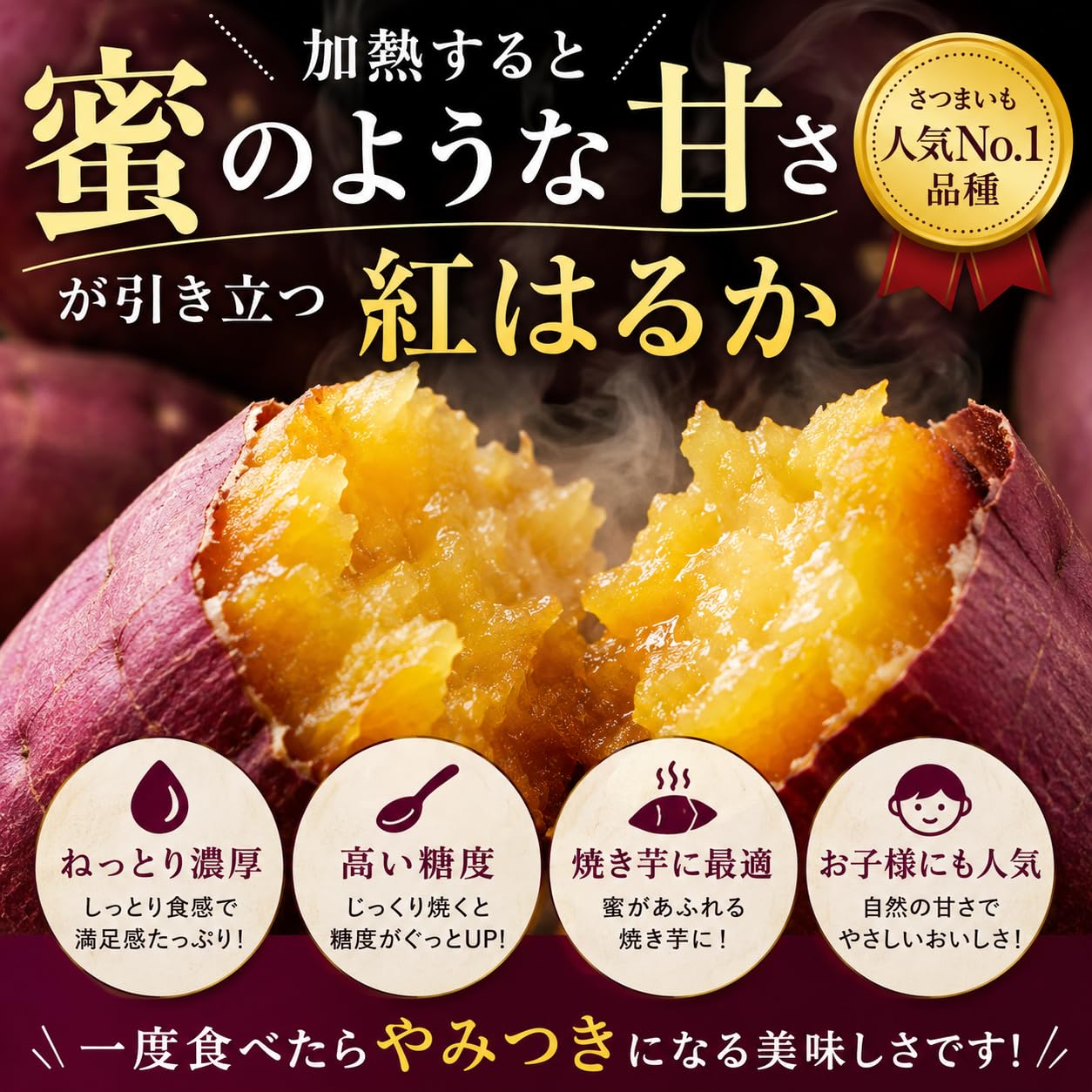 Amazon.co.jp: 【MSKSHOP】最高級 おいも屋さんのさつまいも 紅はるか