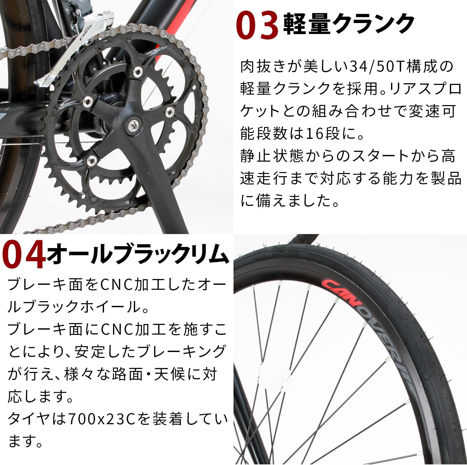 国内即発 VIPにて 【完成車】カノーバー(CANOVER) ロードバイク 自転車 