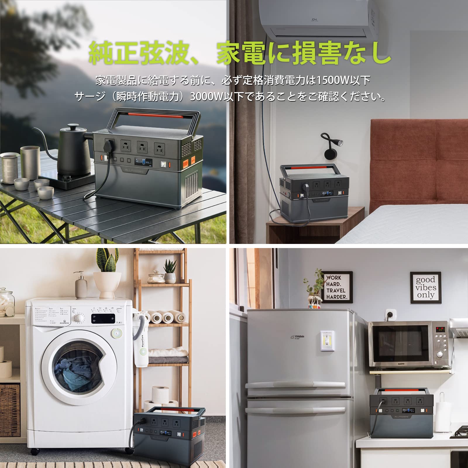 モンスター級‼️ALLPOWERS S1500ポータブル電源ソーラー