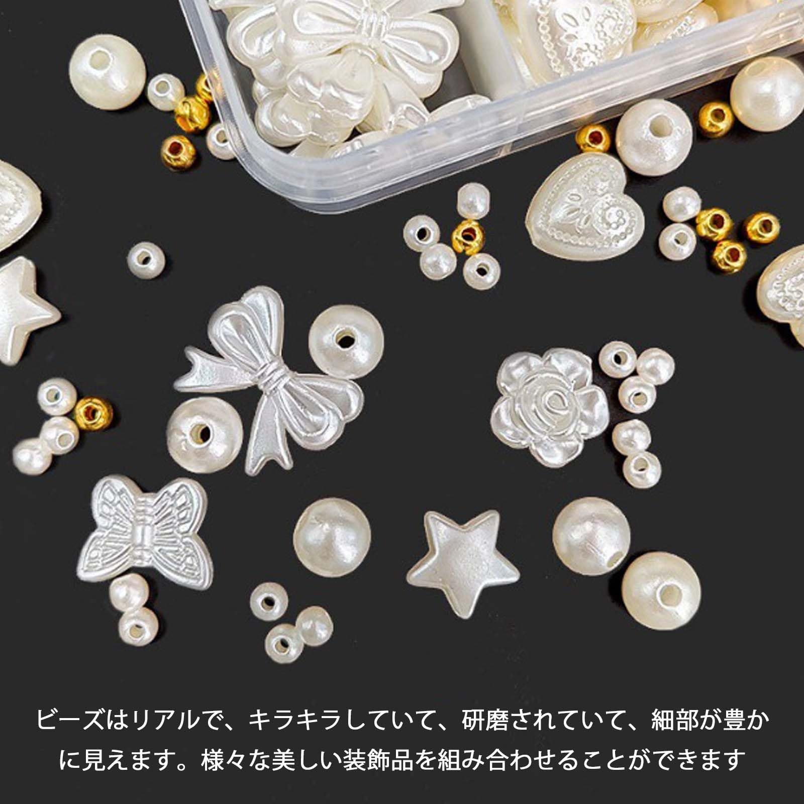 Amazon.co.jp: PAVIKE ビーズセット (約418個) パールビーズ 手芸