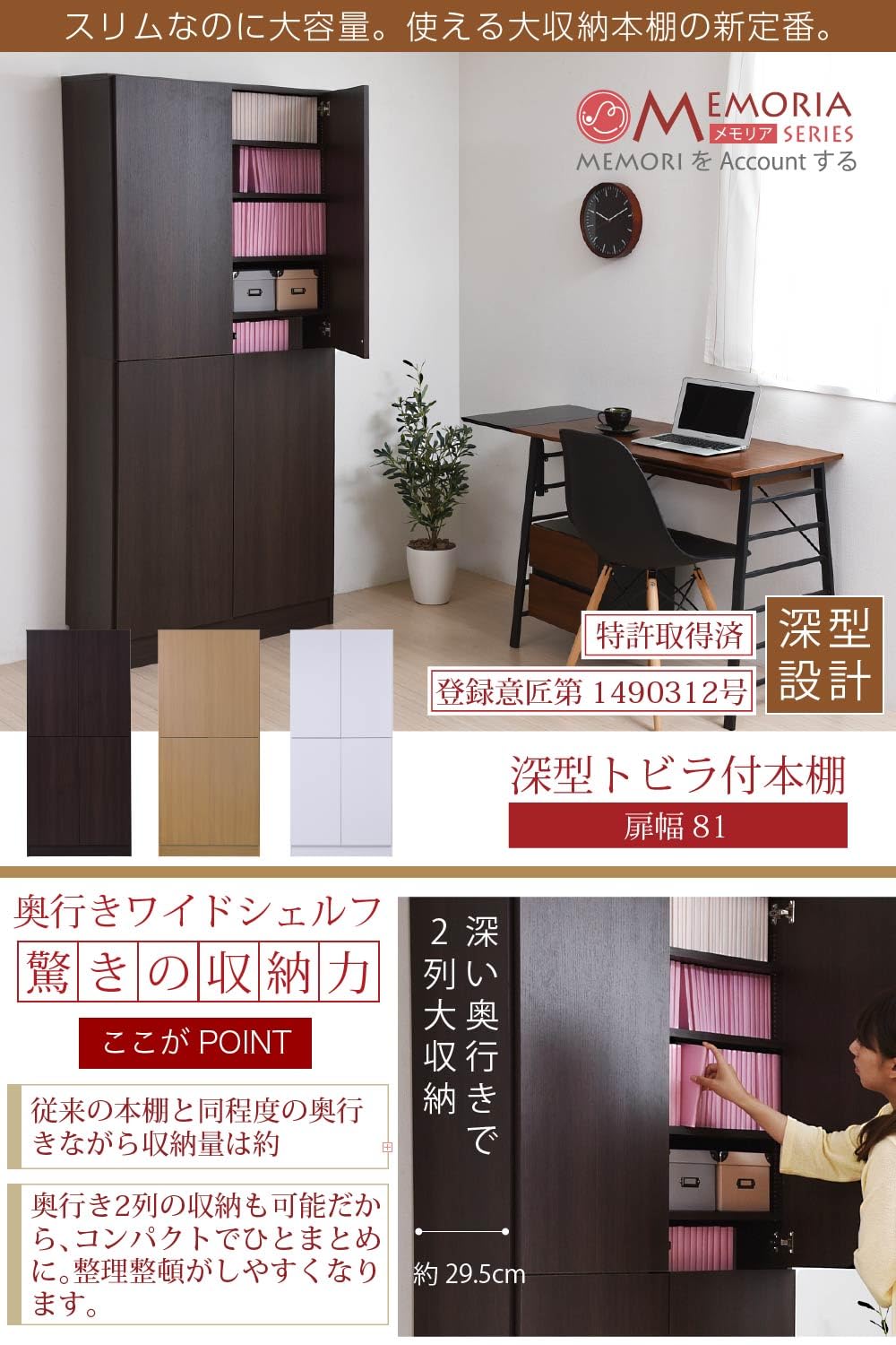 Amazon｜JKプラン 本棚 扉付き a4サイズ 約 幅80 80cm ブラウン 茶色