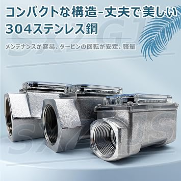 Digital Flow Meter, ±1% High Accuracy, Accumulative/Instantaneous Measurement, 0.6 MPA, Stainless Steel, Aluminum Alloy, Flowmeter, Flow Meter, Turbine Digital Diesel Fuel Flow Sensor, Liquid Crystal