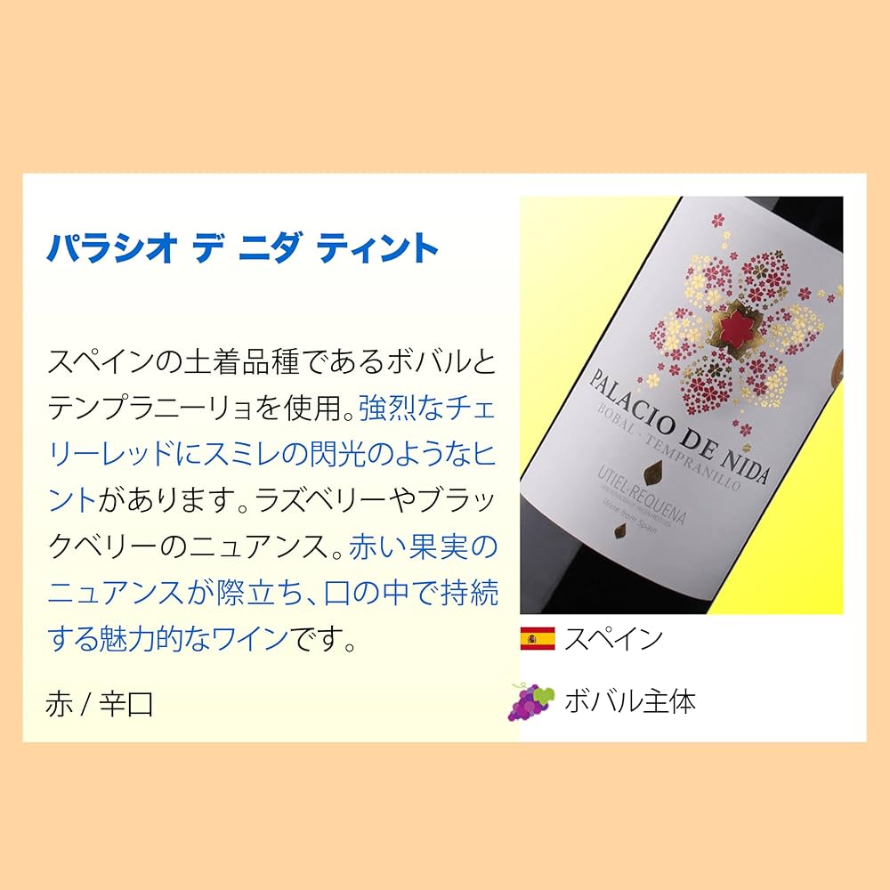 Amazon.co.jp: ワインセット 赤 白 ロゼ 5本 飲み比べ 世界のワイン 超