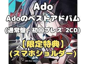 銀ちゃも！心臓(初回限定盤DVD+2CD+α)(スマホショルダー) 楽天ブックス: 【楽天ブックス限定先着特典】心臓(初回限定盤DVD