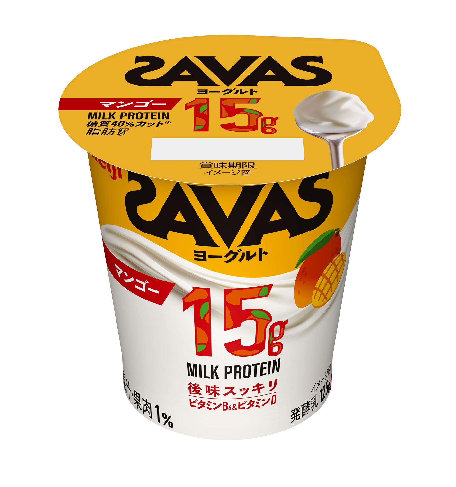 Amazon | ザバス 明治 SAVAS MILK PROTEIN ヨーグルト 脂肪0 125g×12個 
