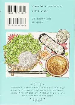 ティファニーで食卓を ティファニーで食卓を ティファニーで朝食を |本 | 通販 | Amazon