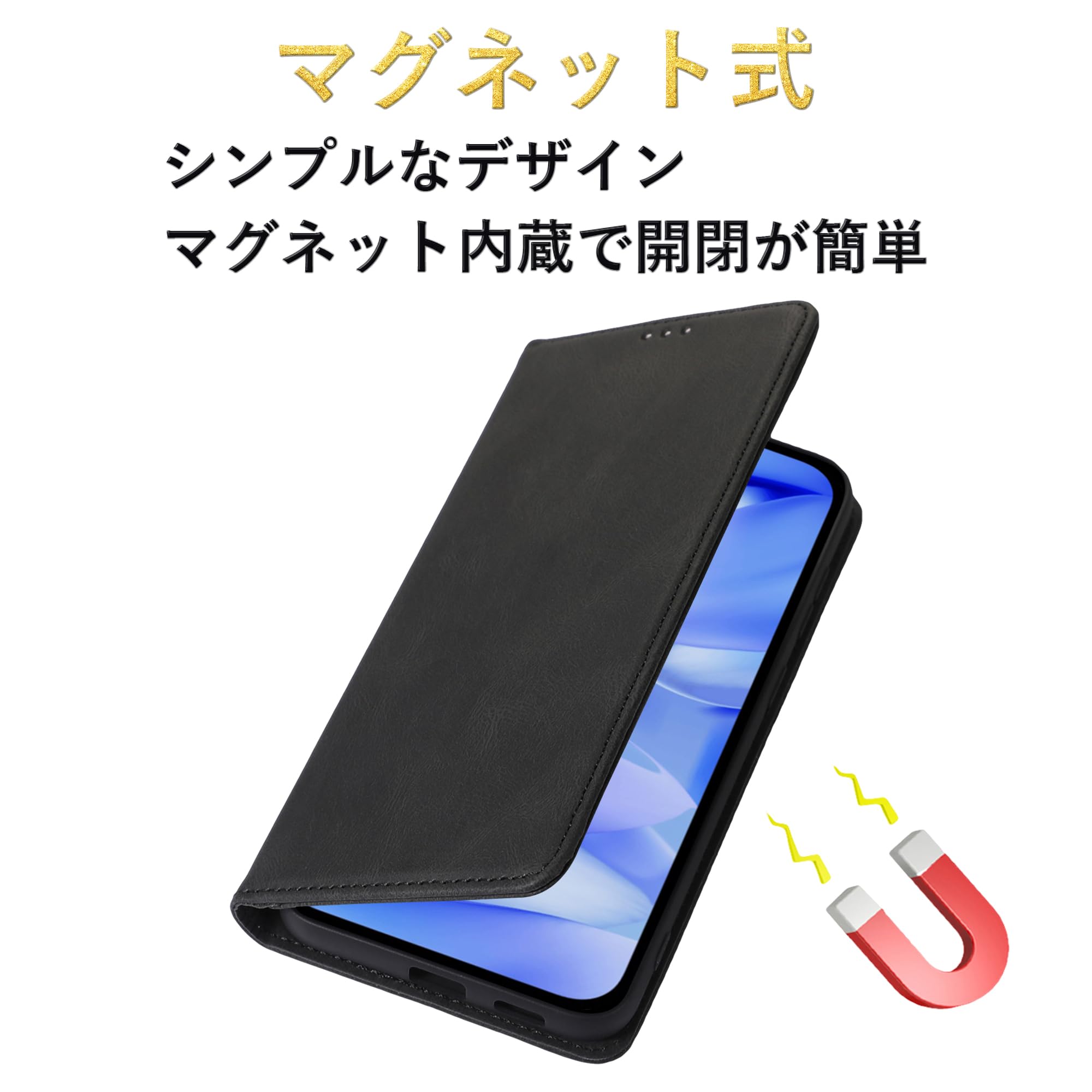 Xiaomi POCO F7 本体 ブラック　手帳カバー付き　256GB Xiaomi POCO F7 本体 ブラック 手帳カバー付き 256GB Amazon.co