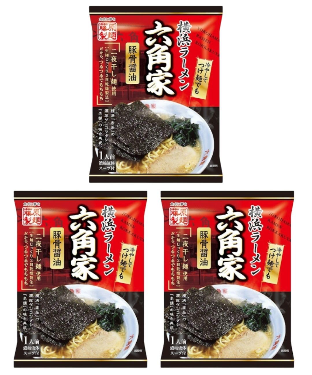 Amazon.co.jp: 藤原製麺 六角家 横浜ラーメン 3人前 食豚骨醤油 家系