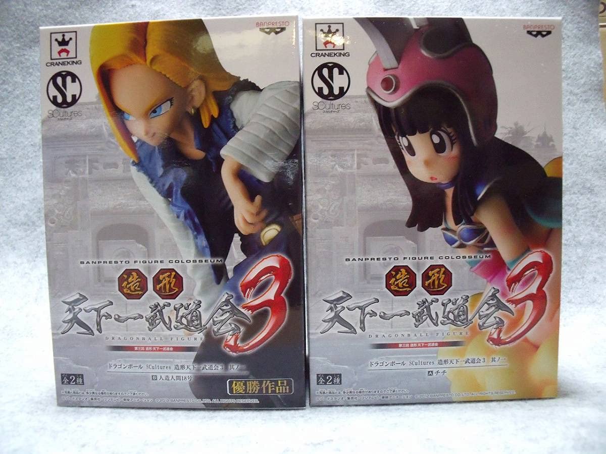 Amazon | SCultures 造形天下一武道会3 其之一 全2種 チチ 人造人間18 